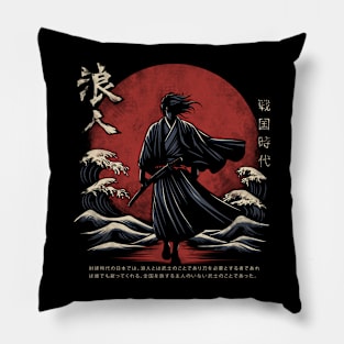 Ronin the lost samurai Pillow