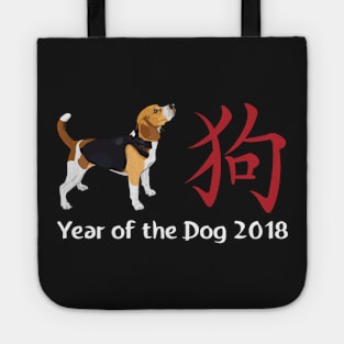 Year of the Dog 2018 Chinese New Year Beagle Tote