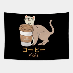 Cat with coffee Is my love Tapestry