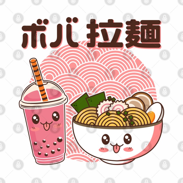 Ramen and Bubble Tea Cute Kawaii Asian Food Lover by Cuteness Klub