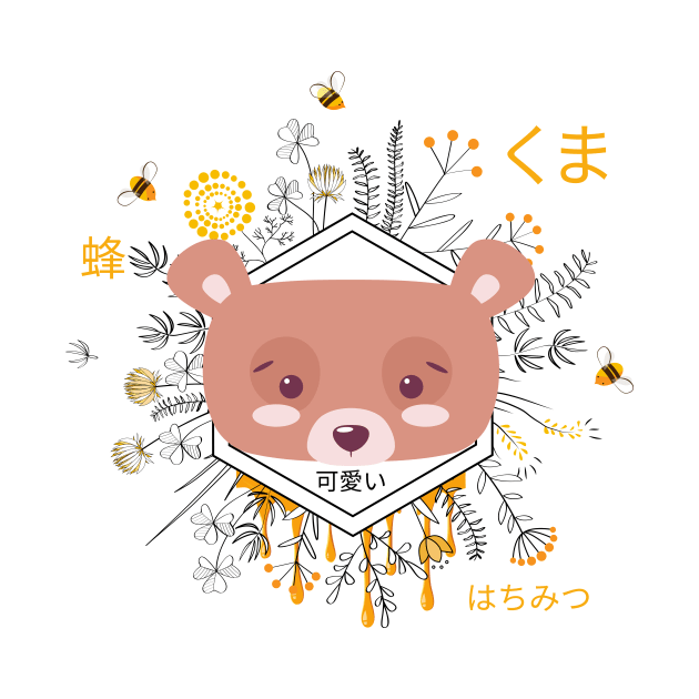 Kawaii Bear Kuma with Flowers and Bees, Adorable with Kanji by nathalieaynie