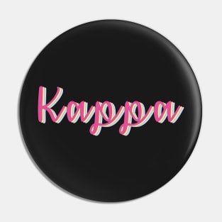 Kappa Pin