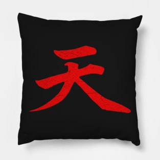 Akuma Kanji Pillow