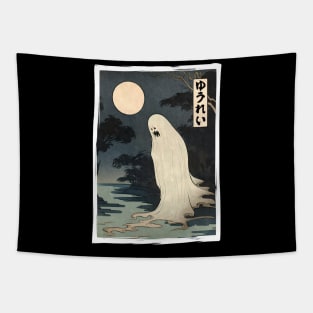 Creepy Horror Yurei Ghost Japanese Ukiyo-e Woodblock Print Tapestry