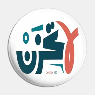 Do not be sad (Arabic Calligraphy) Pin