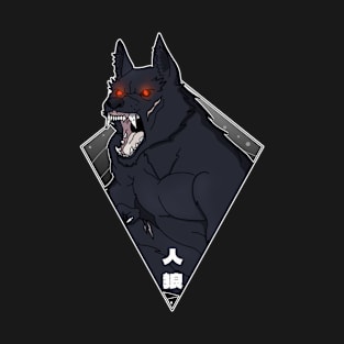 The werewolf (negative version) T-Shirt