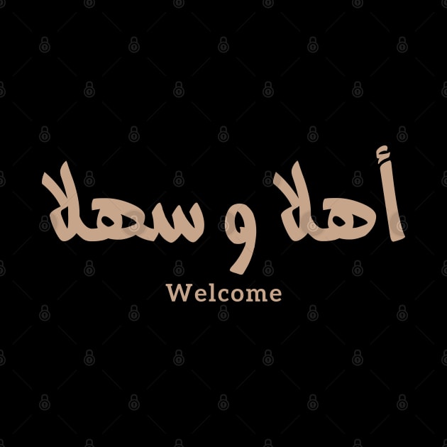 Welcome in arabic calligraphy أهلا و سهلا, Ahlan wa sahlan by Arabic calligraphy Gift 