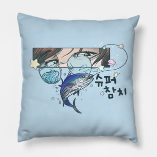 Super Tuna Pillow