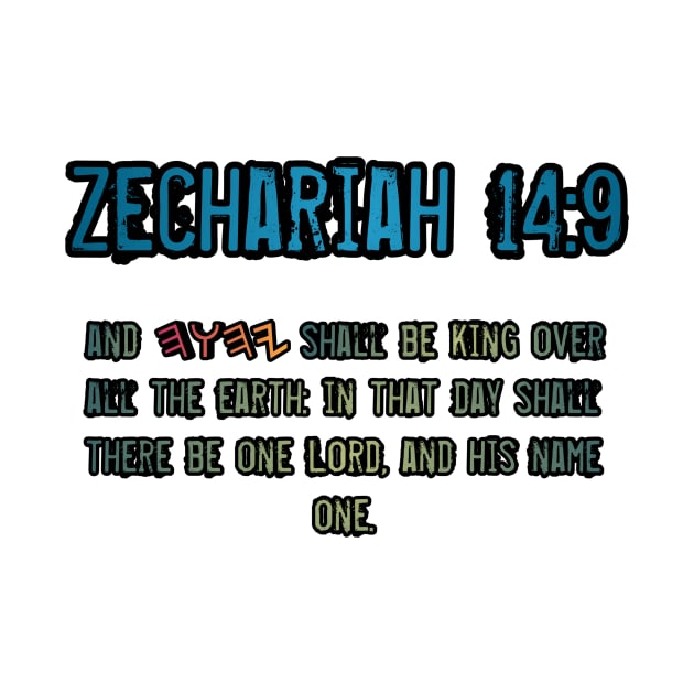 Zechariah 14:9 by Yachaad Yasharahla