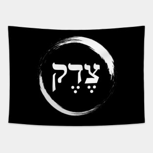 The Hebrew Set: TZEDEK (=Justice) - Light Tapestry
