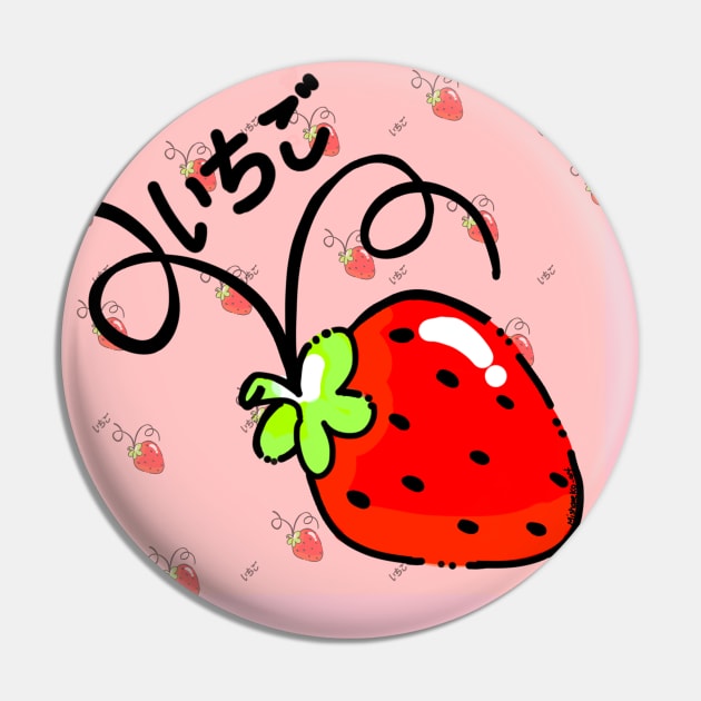 Ichigo = Strawberry Pin by mishaneko_art