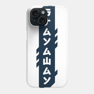 Stay away cyberpunk urban slang letters Phone Case