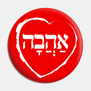 The Hebrew Set: AHAVA (=Love) - Light vs. Pin