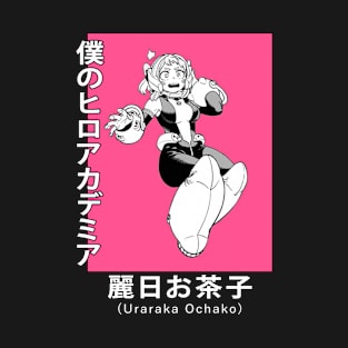 Uraraka Ochako falling in Love! T-Shirt