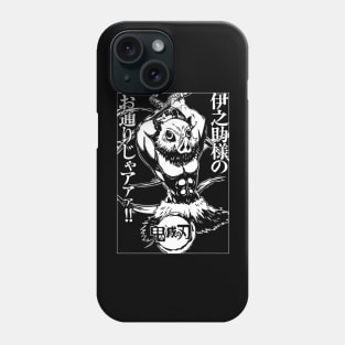 Inosuke Phone Case