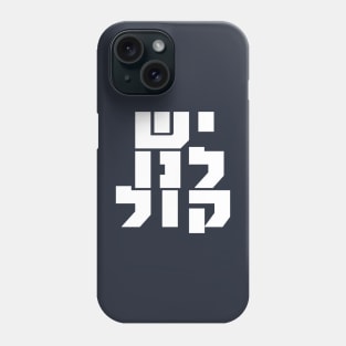 Hebrew: We Have a Voice! Jewish Feminism Phone Case