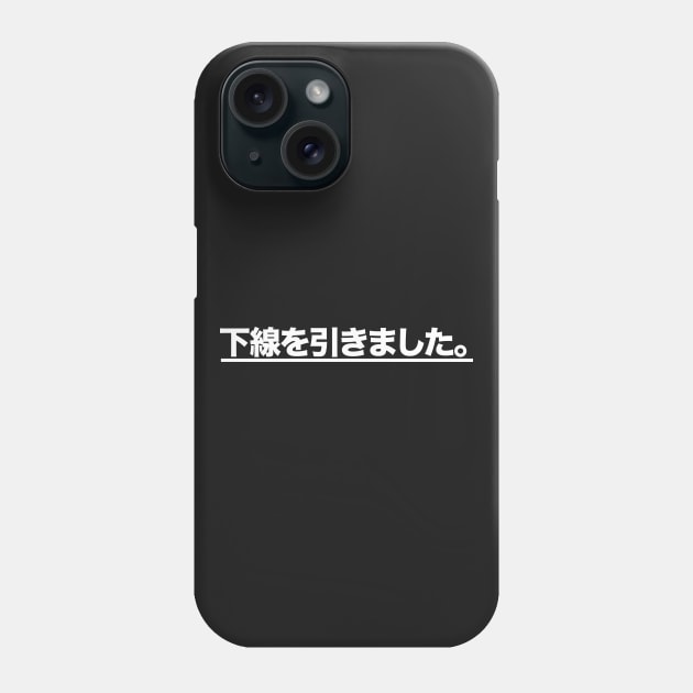 下線を引きました。Underlined Phone Case by eradication0