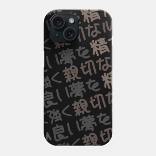 Pochari: Hanasu 4-Quote Pattern Phone Case