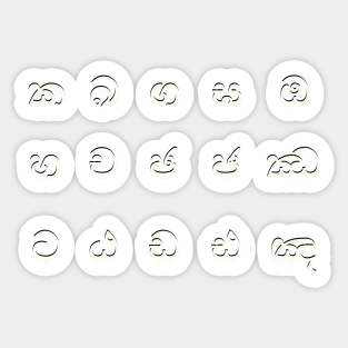 Sinhala Letters Aufkleber Teepublic De All letters in the app are based on grade 1,2 new syllabus. teepublic