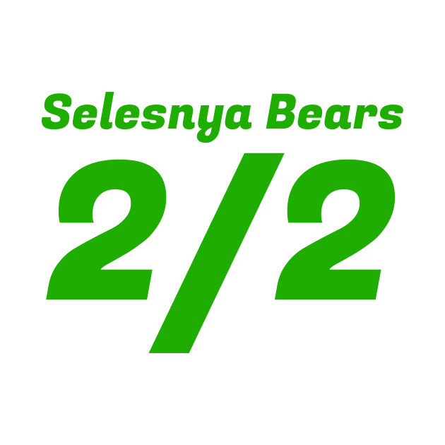 2/2 Selesnya Bears | by ChristophZombie