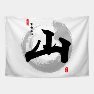 Mountain Calligraphy Art Tapestry