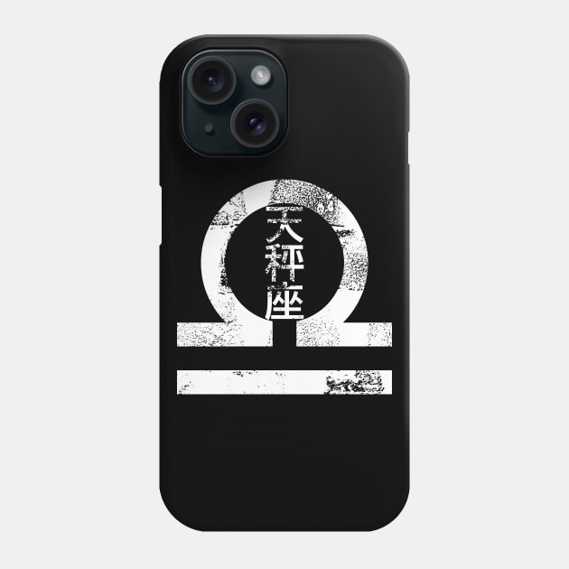 Libra in Japanese Phone Case by Decamega