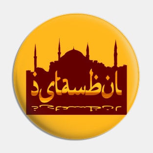 Istanbul Skyline Cityscape Silhouette Sunset Pin