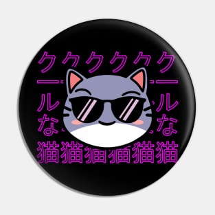 Cool Kawaii Cat Kanji Pin