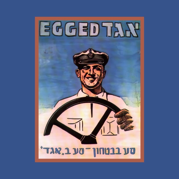 Israel, Poster. Travel With Egged, Circa 1935 by UltraQuirky