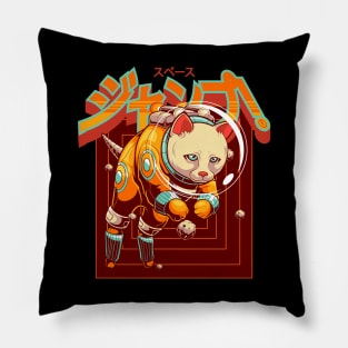 Space Cat Pillow