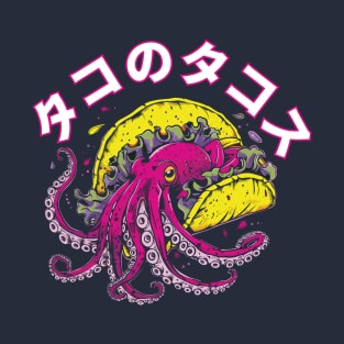 Octopus Tacos T-Shirt