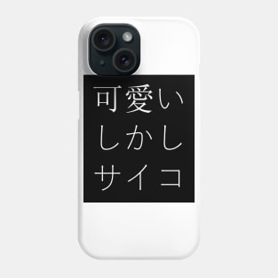 Cute But Pyscho (Japanese Kanji Script) Phone Case