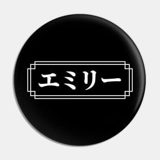 "EMILY" Name in Japanese Pin