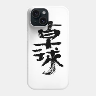 Ping-pong/ Table Tennis  In Japanese Phone Case