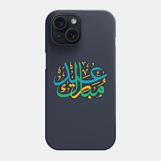 Arabic Challigraphy Eid Mubarak Phone Case