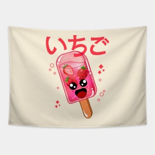 Kawaii Strawberry Ice Pop Tapestry