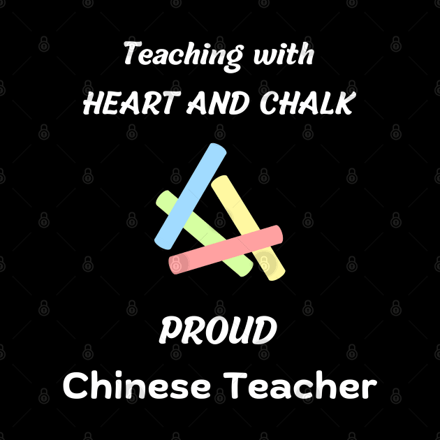 chinese teacher /chinese language teachers school appreciation gift by vaporgraphic