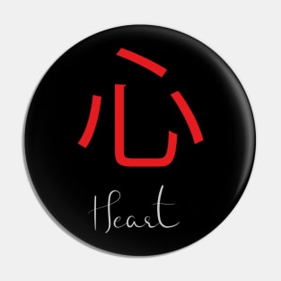 Japanese Kanji Symbol for Heart Pin