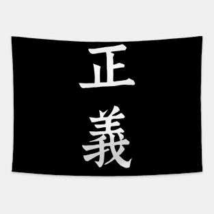 Kanji "Justice" Tapestry