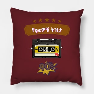 Ethiopian fashion Tees Pillow