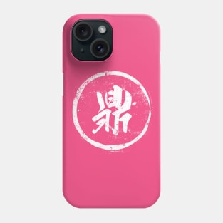 Tripod  Chinese Radical in Chinese Phone Case