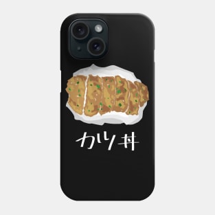 Katsudon "カツ丼" FOGS FOOD JP20 Phone Case