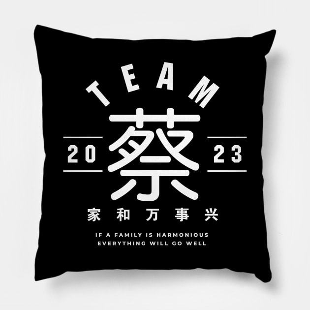 Team 蔡 Chua / Choi / Tsai / Tsoi Pillow by MplusC