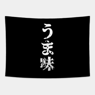 UMAMI うま味 Japanese Kanji Language Tapestry