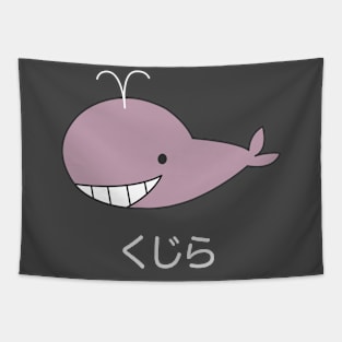 Subete ga F ni Naru Whale | Kujira Tapestry