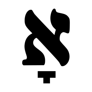 Kometz Aleph (Yiddish Symbol) T-Shirt