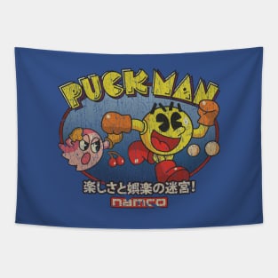 PuckMan 1980 Tapestry