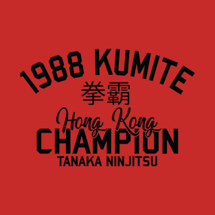 1988 Kumite Champion (BLACK) T-Shirt