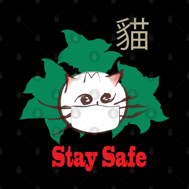 Stay safe cute cat by Vivid Art Design