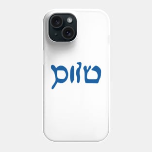 Sholem - Peace (Hebrew, Vaybertaytsh, Tekhelet) Phone Case